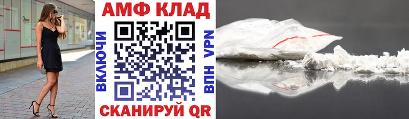 Купить закладки  Мурино  Amphetamine 98% 
