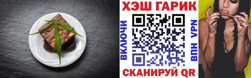 Купить закладки  Мурино  Cannafood марихуана 