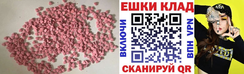 Экстази Дубай  Купить  Мурино 