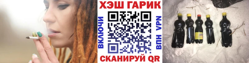 ГАШ гашик  Купить где  Мурино 