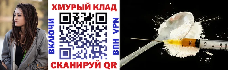 Купить где  Мурино  Героин хмурый 