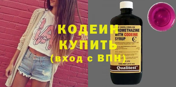стаф Кодинск