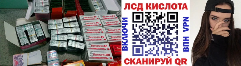 Купить где  Мурино  ЛСД экстази кислота 