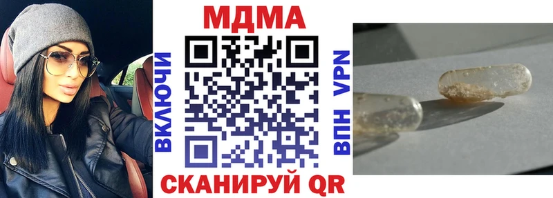 MDMA VHQ  Купить где  Мурино 