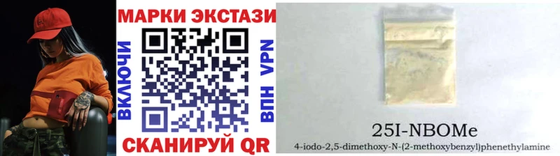 Наркотические марки 1,5мг  Купить где  Мурино 