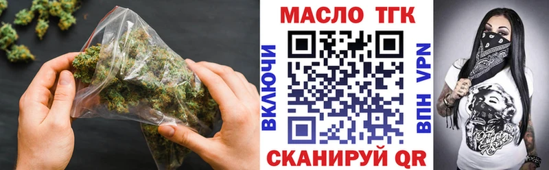 ТГК концентрат Мурино