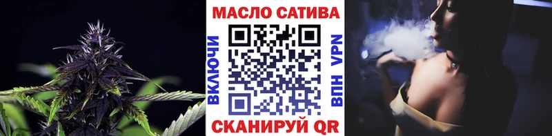 Купить где  Мурино  ТГК THC oil 